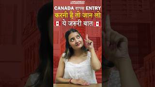 Temporary resident visa  Temporary resident visa canada  How to apply for trv in canada [upl. by Retseh981]