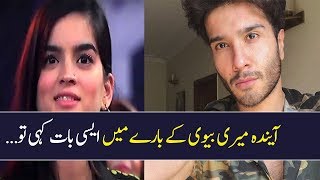 Feroze Khan Wife Alizey Insulted on Hum Awards  Feroze Khan Reaction [upl. by Benoit596]