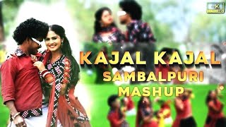 KAJAL KAJAL SAMBALPURI MASHUP  DJ PAPLU REMIX [upl. by Eiramanad824]