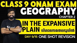 Class 9 Geography  Chapter 2  In The Expansive Plain  Vishalasamathalabhoovil  One Shot [upl. by Ahsinik]