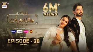 Jaan e Jahan Episode 28 Eng Sub  Hamza Ali Abbasi  Ayeza Khan  2 April 2024  ARY Digital [upl. by Novert]