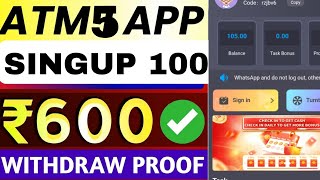 ATM 5 se paise kese kamia get cash jaisa dusra app ATM 5com se paise kese kamia 🤑🤑 [upl. by Llertnod591]