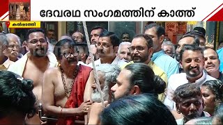 ഉത്സവമല്ലേ വിവാദങ്ങൾ തത്കാലം മറക്കാം കൽപാത്തി ക്ഷേത്രത്തിലെത്തി സ്ഥാനാർഥികൾ  ദൃശ്യം  Kalpathy [upl. by Siuol]