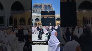 KhanaKabaAllah ka gharKaaba Qibla HajjFarz ibadatHajreAswadduet eslami youtub [upl. by Arrehs]