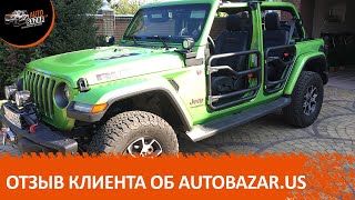 Отзыв клиента об AutoBazarUS [upl. by Kcirdahc]