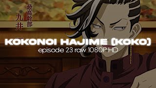 Kokonoi Hajime Koko EP24 Scenes RAW 1080P HD [upl. by Etnad126]