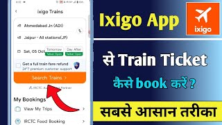 Ixigo App se train ticket kaise book kare  how to booking train ticket in Ixigo App [upl. by Vivica]