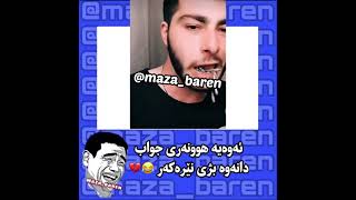 Funny Kurdish 😂💔mazabaren [upl. by Nerred]