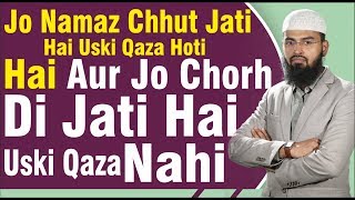 Jo Namaz Chuth Jati Hai Uski Qaza Hoti Hai Aur Jo Chorh Di Jati Hai Uski Qaza Nahi ByAdvFaizSyedOfficial [upl. by Wack]