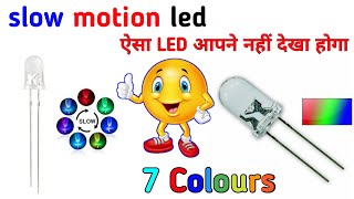 RGB LED SLOW MOTION  MULTI COLOR LED 5MM  7 colours led  ELECTRONICS VERMA [upl. by Ingrid385]