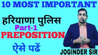 हरियाणा पुलिस  MOST IMPORTANT Preposition1  JOGINDER SIR [upl. by Nylarac]