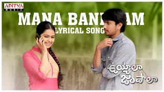 Mana Bandham Full Song With Lyrics  Uyyala Jampala Songs Avika GorRaj Tarun Aditya Music Telugu [upl. by Ax]