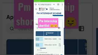 PM internship scheme Shortlistedapplication status check pminternshipscheme shortlisted shorts [upl. by Ludwigg]