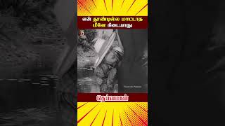 என் தூண்டில்ல மாட்டாத மீனே கெடையாது  Deiva Magan Tamil Movie Scenes  Sivaji  ytshorts [upl. by Ainafetse485]