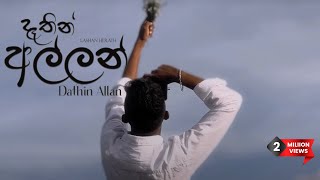 Lashan Herath  Dathin Allan Official Music Video [upl. by Acirat220]