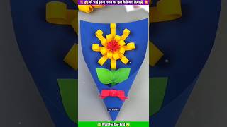 DIY Paper Flower easy amp cute diycraft youtubepartner miniplant miniature easydiy plant shorts [upl. by Karine]