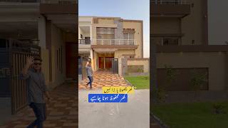 5 Marla house for sale in Lahore kgproperty1 kgproperty tiktokvideo tiktok shorts home duky [upl. by Tybald]