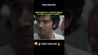 This prisoners Escaped from world dangerous jailtamil recaptamil movie explanation [upl. by Polad370]