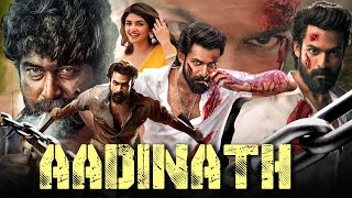 Aadinath South Full Movie Hindi Dubbed  Ketika Sharma Panja Vaisshnav Tej [upl. by Ojok]