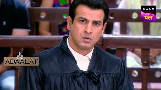 KD को मिला Mystery से भरा Case  Adaalat  Episode 141  14 Dec 2023 [upl. by Suiravad]