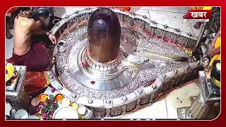 Mahakaleshwar Live Darshan  भस्म श्रृंगार आरती 02 February 2024 l Mahakal Ujjain l Khabar Broadcast [upl. by Trude609]