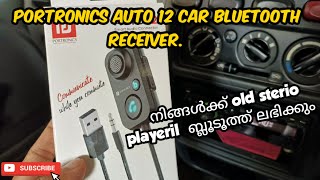 Portronics Auto 12 Car Bluetooth Adapter  Malayalam [upl. by Gnod]