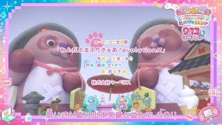 Wonderful Precure Movie opening 1 [upl. by Yht254]