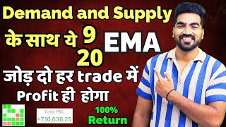 Demand and Supply के साथ 920 EMA जोड़ दो हर trade में आपका Profit ही profit होगा [upl. by Liane]