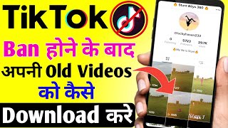 How to Download Tiktok Videos After Ban  Tik Tok ki videos download kaise kare After Ban  tik tok [upl. by Dorothy]