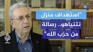 د مصطفى البرغوثي استهداف منزل نتنياهو يكشف زيف الحصانة الإسرائيلية [upl. by Eram]