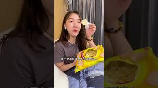 How to eat potato chips without dirtying your hands Is this little method of eating potato chips [upl. by Haron]