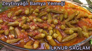 Salyalanmadan Sünmeden Bamya Yemeği Nasıl YapılırZeytinyağlı Bamya YemeğiYaz Yemekleri💯 [upl. by Elianora]