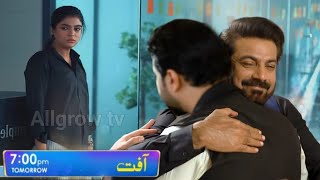 Aafat Episode 38 Promo 2  Wahaj Meet Mukhtar Warisha khafa  geo drama Aafat new Promo [upl. by Bartko]