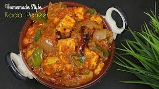 KADAI PANEER Homemade Style KadaiPaneerపనీర్ కర్రీ రుచిగా రావాలంటే ఓ సారి ఇలా చేసి చుడండి Telugu [upl. by Croner]