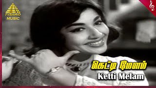 Ketti Melam Kottura Video Song  Chandrodayam Movie Songs  MGR  Jayalalitha  MSV  Pyramid Music [upl. by Jahn416]