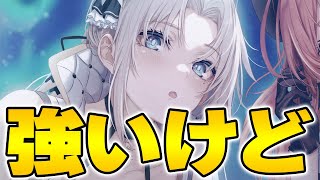 【アズールレーン】これ以降の重要度が高すぎる…【アズレンAzur Lane】 [upl. by Lemrej]