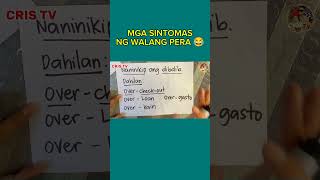 sintomas ng walang pera 😂 funnymemes [upl. by Nilre]