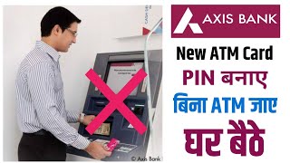 How to Set ATM PIN of Axis Bank  Axis Bank ATM Pin kaise banaye [upl. by Sutherlan]