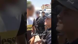 le faux parking sauvage en Algérie police [upl. by Nosretep726]