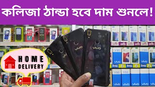 vivo Y85 6128 Price 🔰 vivo Y85 Price in Bangladesh 🔰 vivo Used Phone Price in Bangladesh 🔰 Tech24BD [upl. by Illa]