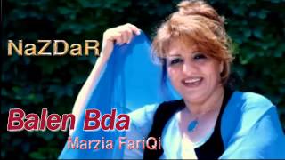 Marzia FariQiمه رزیه ی فه ریقیBalen BdaTrack 7 [upl. by Myna]