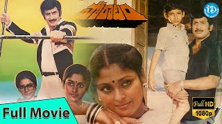 Poratam Full Movie  Mahesh Babu Krishna Jayasudha  Kodi Ramakrishna  Chakravarthy [upl. by Aicella]