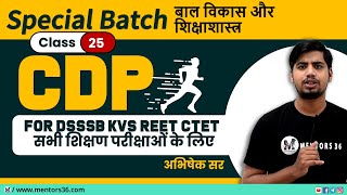 Class 25  CDP Special Batch For DSSSB KVS REET CTET amp Other Exams by Abhishek Sir ctet kvs [upl. by Odlaniger]