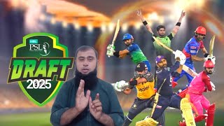 PSL 2025 Drafts Coming soon [upl. by Neerhtak352]