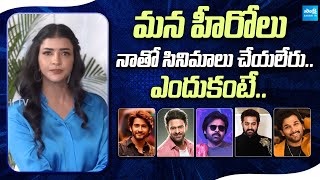 Manchu Lakshmi Sensational Comments On Tollywood Top Heros SakshiTVFlashBack [upl. by Yorle]