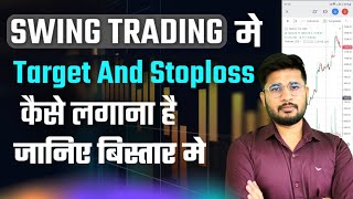 How we can place Target and stoploss in swing trading  What is Gtt order in angel one [upl. by Kirsti]