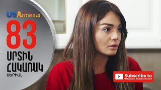 SRTIN HAKARAKՍՐՏԻՆ ՀԱԿԱՌԱԿ EPISODE 83 [upl. by Grady]