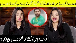 Zainab Abbas Revealed The Cricketers Who Misbehave And Proposed Her  Zainab Abbas Interview  SC2G [upl. by Ruddy174]