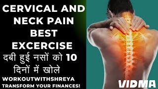 cervical spondylitis or spondylosis cervicalpain Exercise 2  Simple Exercises for Neck Pain [upl. by Vachell]