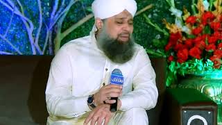 Wo Soye Lalazar Phirte He Owais Raza Qadri 2024 Naat [upl. by Stanwood]